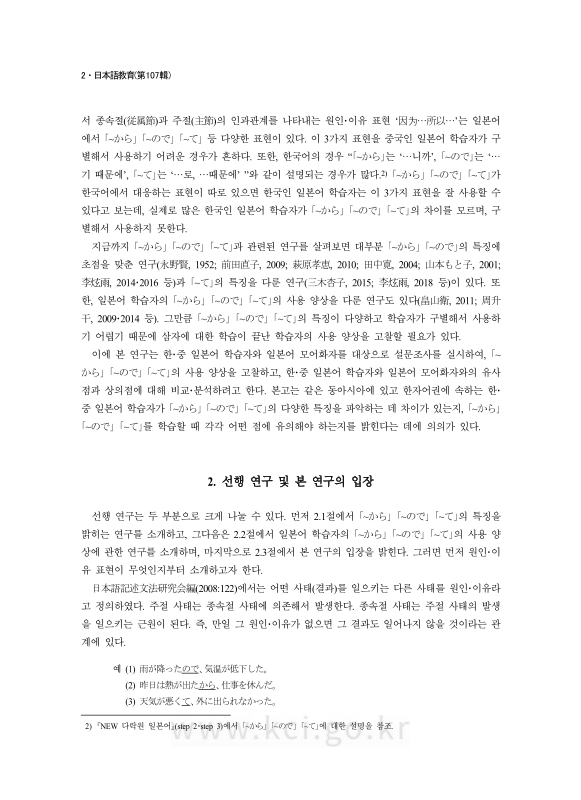 미리보기 이미지 2번째