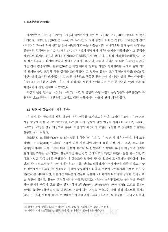 미리보기 이미지 4번째