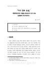 미리보기 이미지 1번째