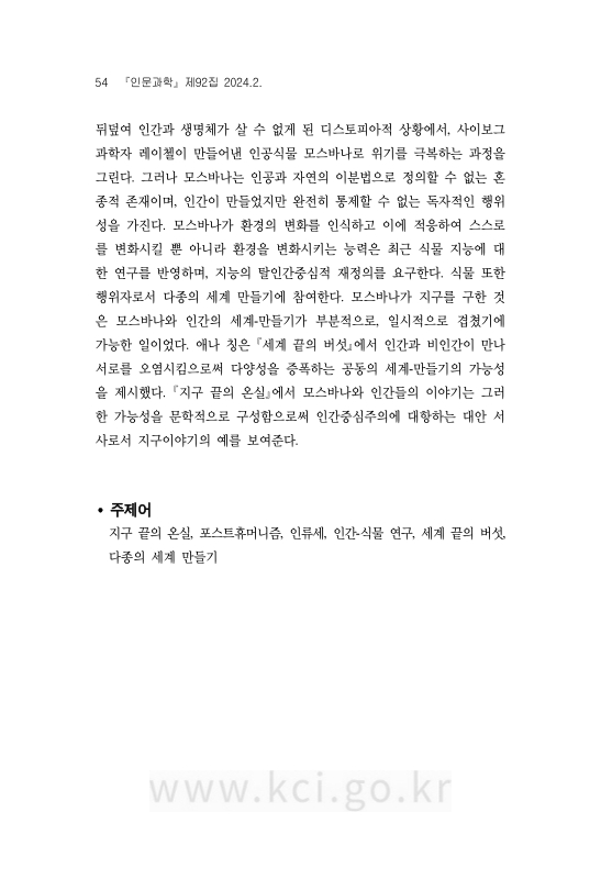 미리보기 이미지 2번째