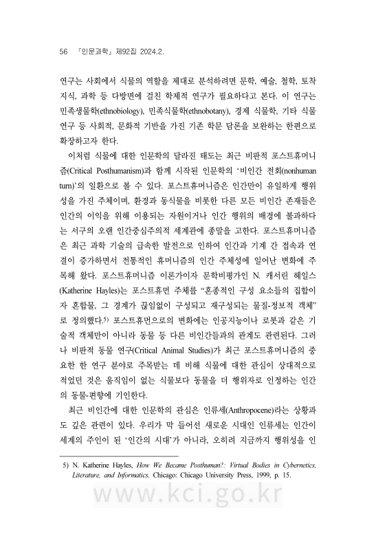 미리보기 이미지 4번째