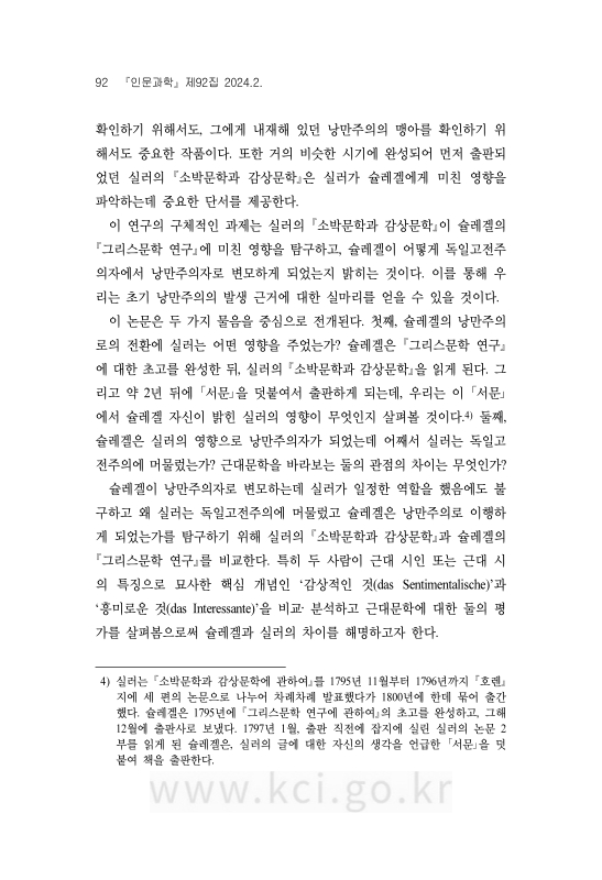 미리보기 이미지 4번째