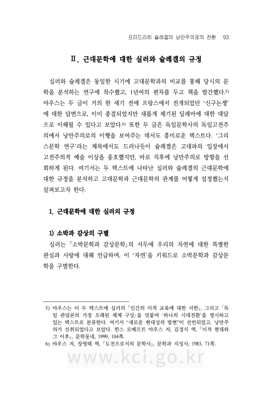 미리보기 이미지 5번째