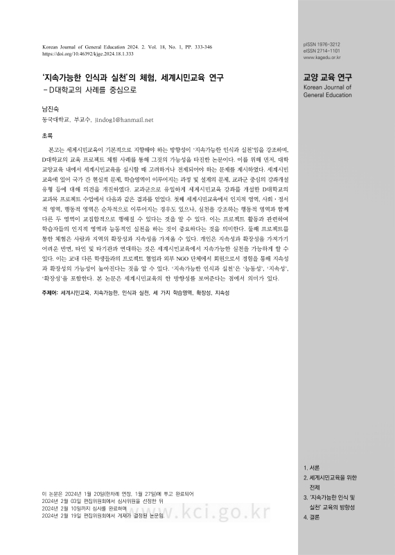 미리보기 이미지 1번째