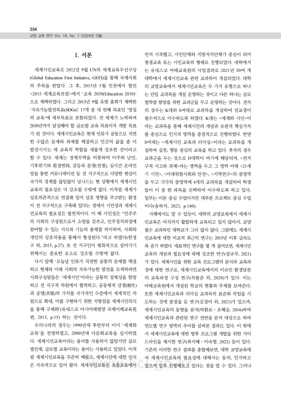 미리보기 이미지 2번째
