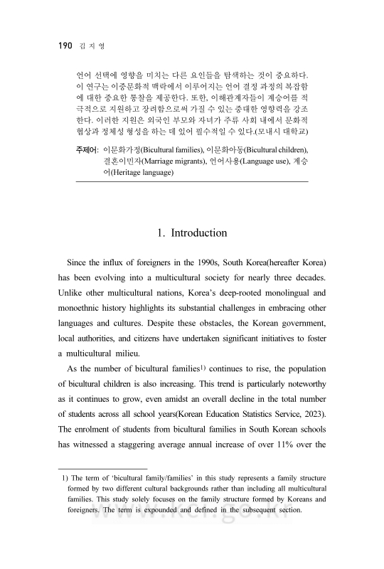 미리보기 이미지 2번째