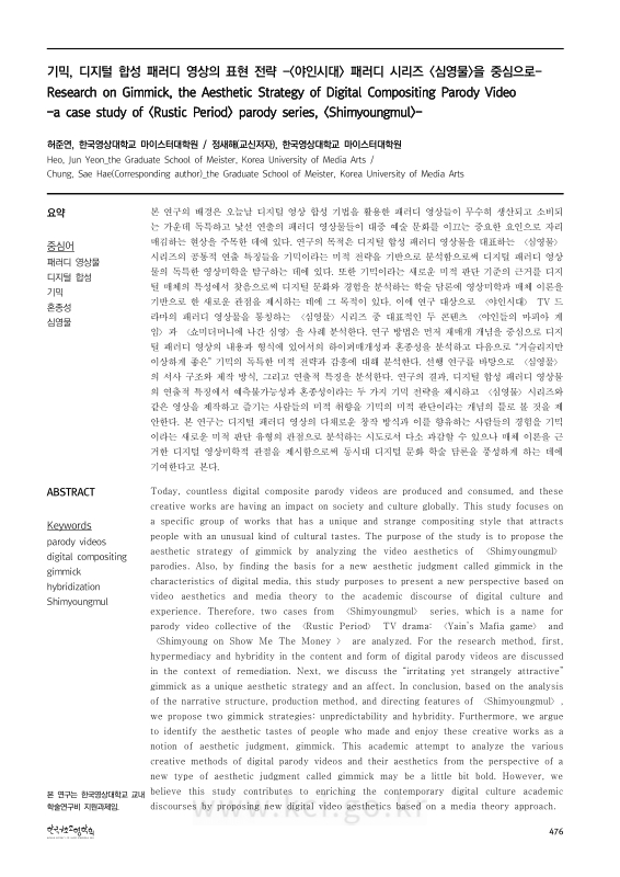 미리보기 이미지 2번째