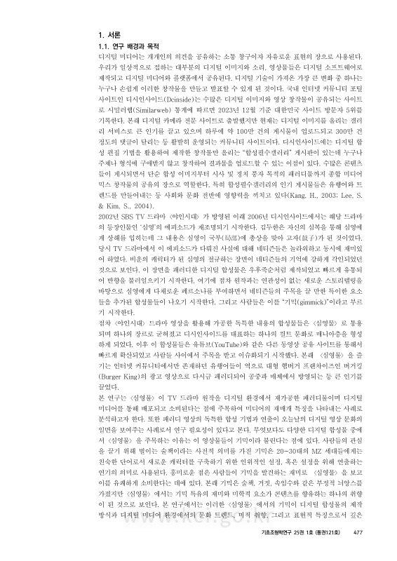 미리보기 이미지 3번째