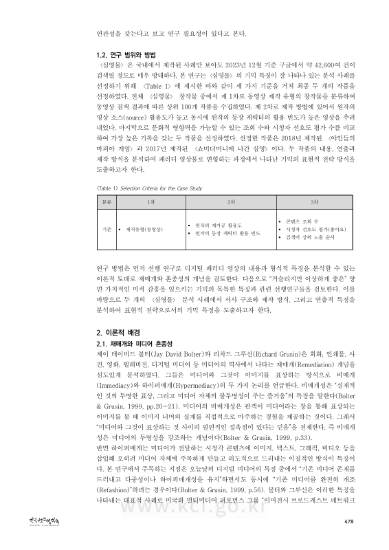 미리보기 이미지 4번째