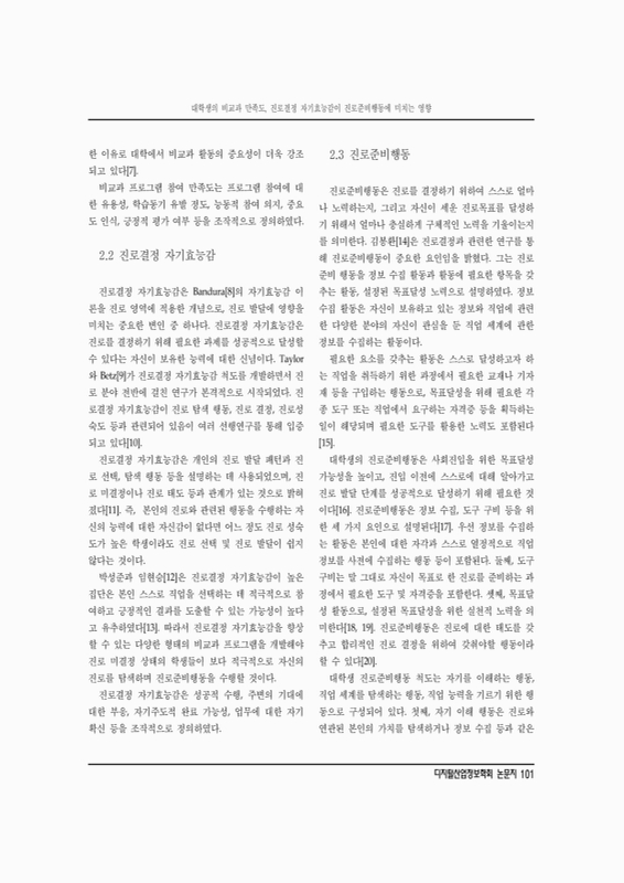 미리보기 이미지 3번째