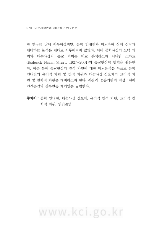 미리보기 이미지 2번째