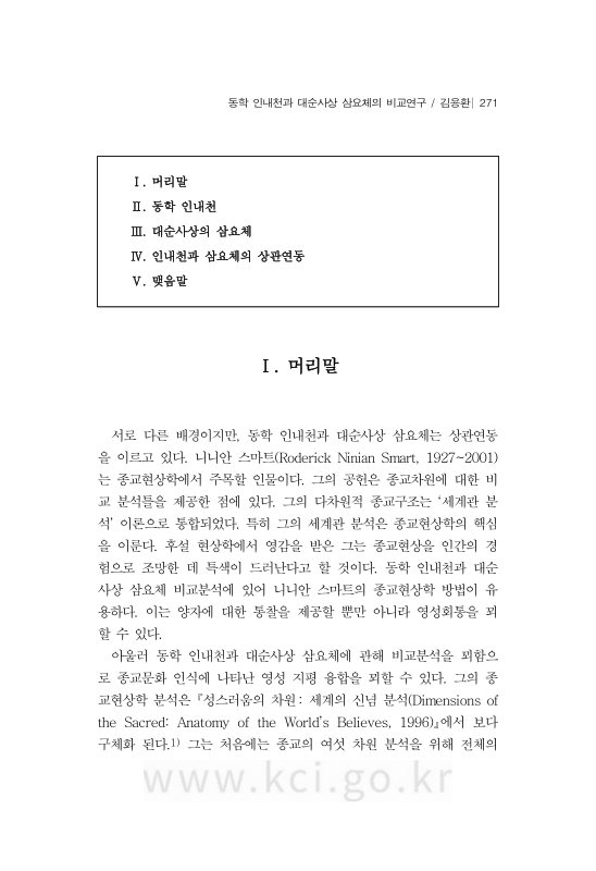 미리보기 이미지 3번째