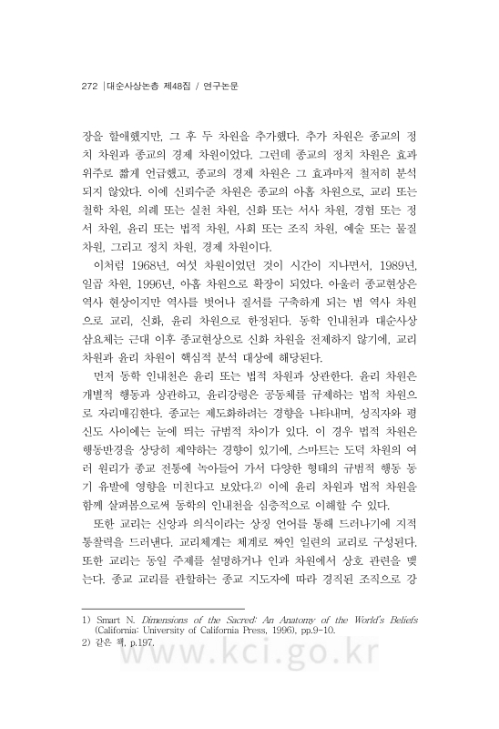 미리보기 이미지 4번째