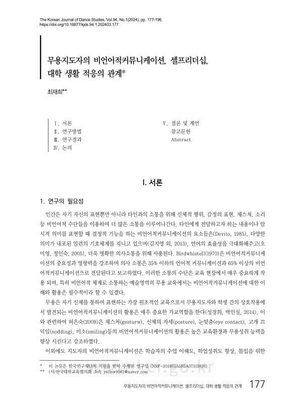 미리보기 이미지 1번째