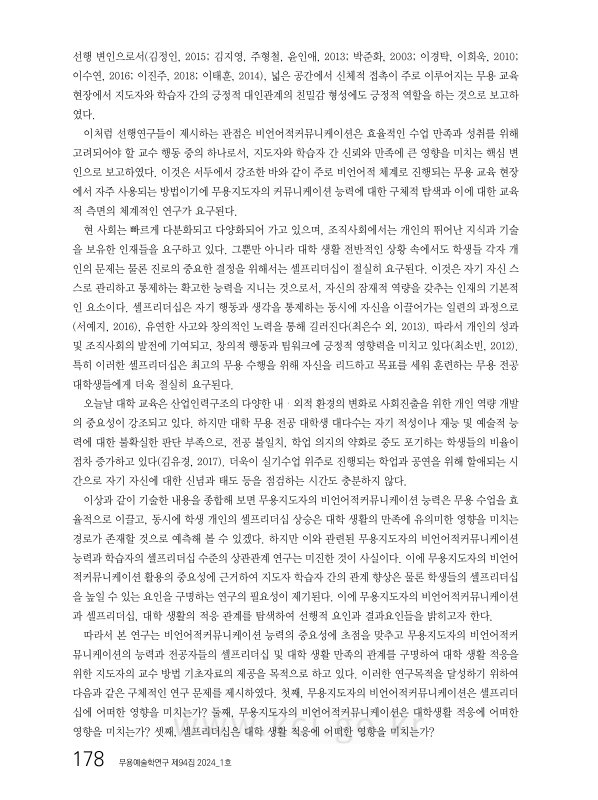 미리보기 이미지 2번째