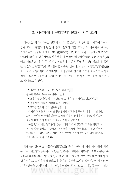 미리보기 이미지 4번째