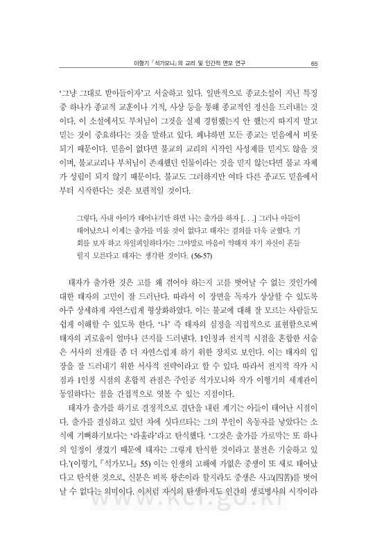 미리보기 이미지 5번째