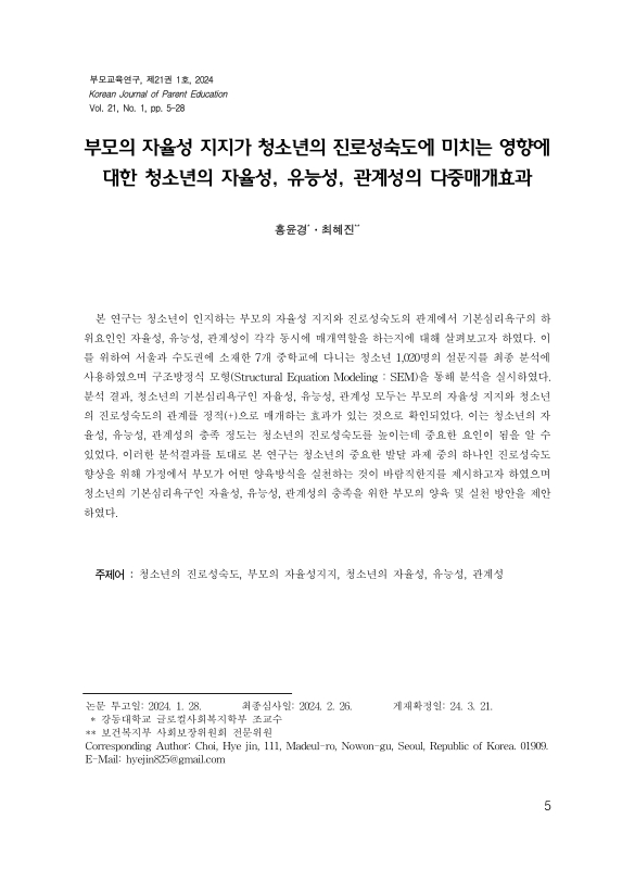 미리보기 이미지 1번째