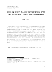 미리보기 이미지 1번째