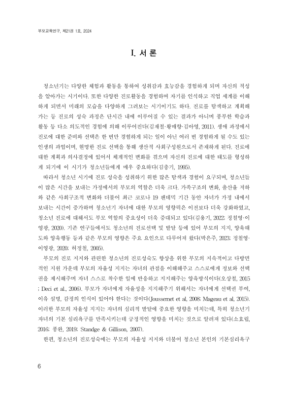 미리보기 이미지 2번째