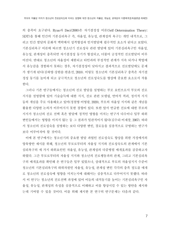 미리보기 이미지 3번째