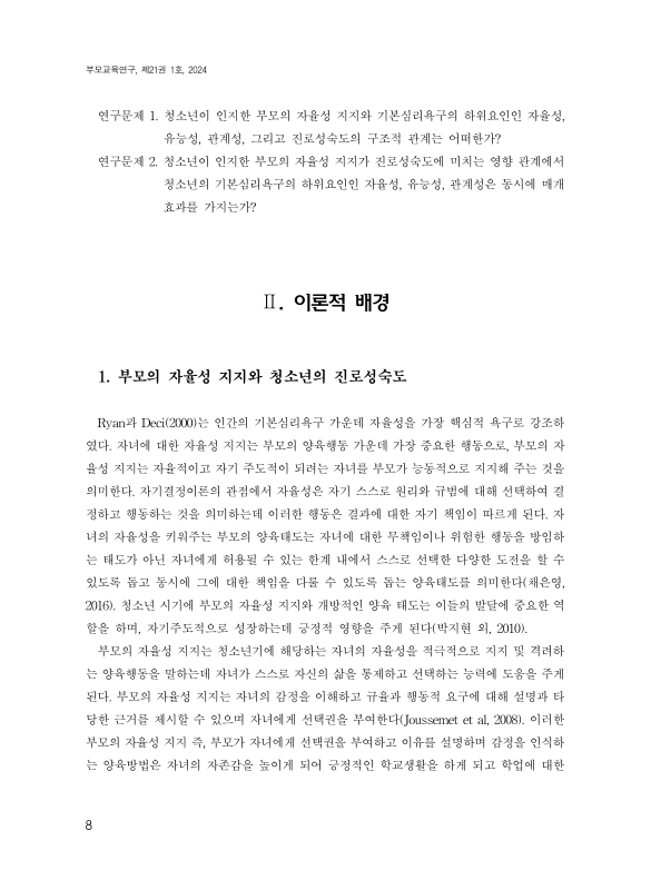 미리보기 이미지 4번째