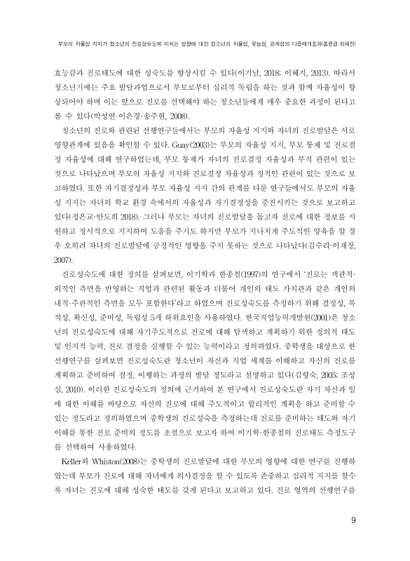미리보기 이미지 5번째