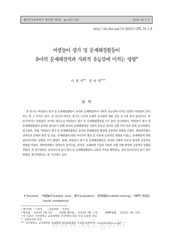 미리보기 이미지 1번째