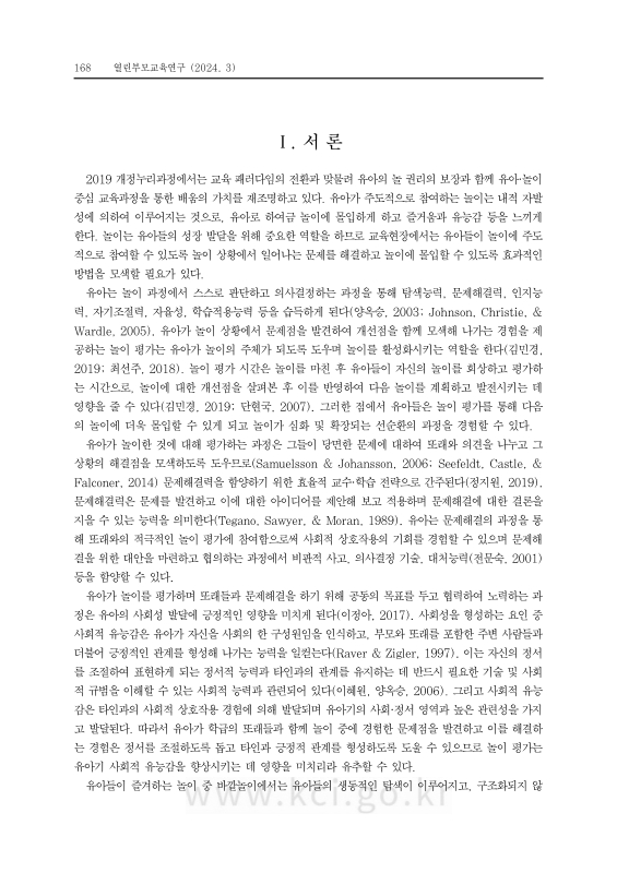 미리보기 이미지 2번째