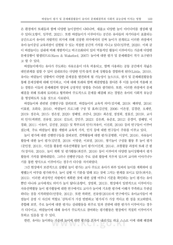미리보기 이미지 3번째