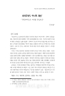 미리보기 이미지 1번째
