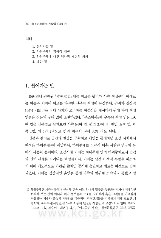 미리보기 이미지 2번째