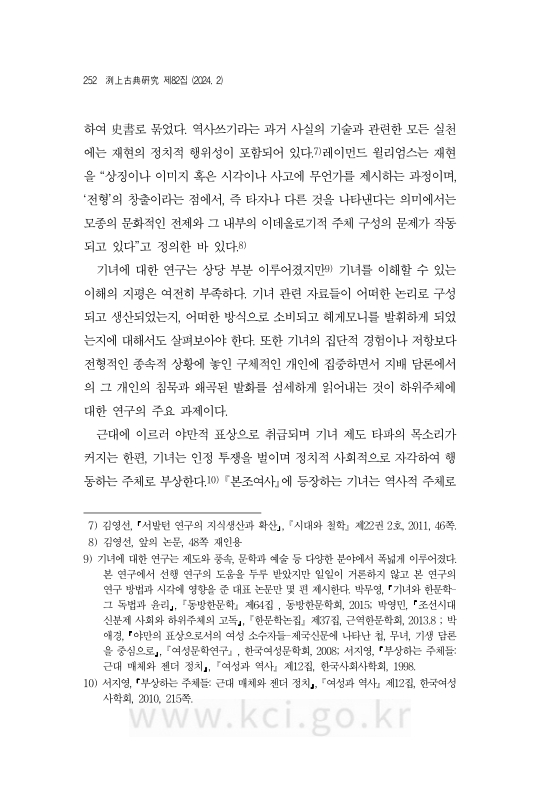 미리보기 이미지 4번째