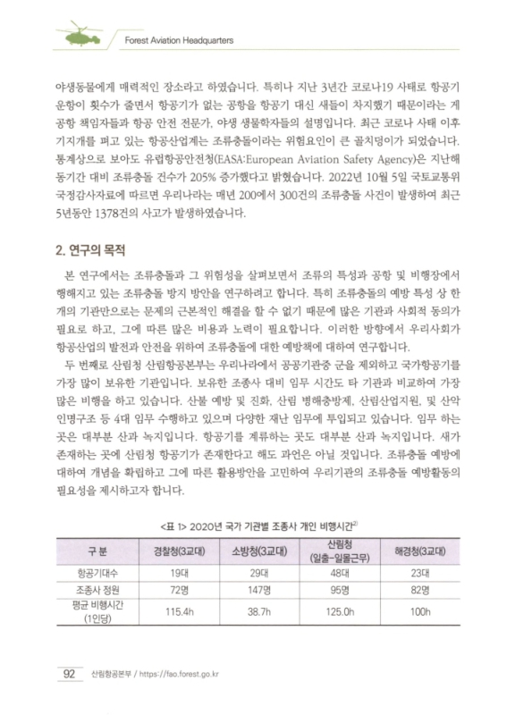 미리보기 이미지 2번째