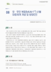 미리보기 이미지 1번째