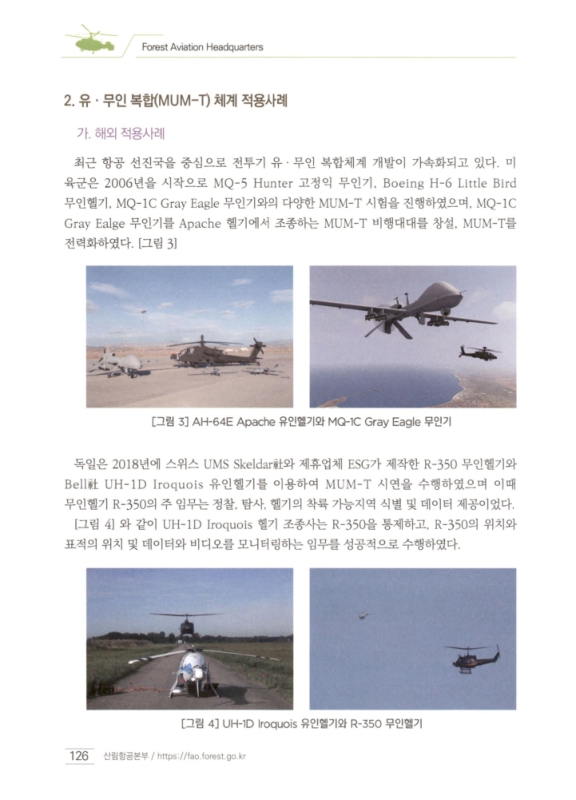 미리보기 이미지 3번째