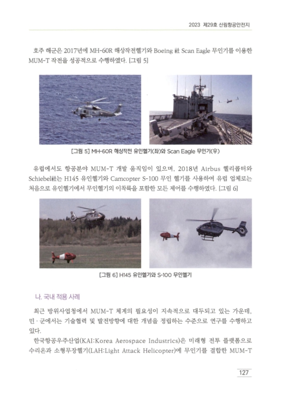 미리보기 이미지 4번째