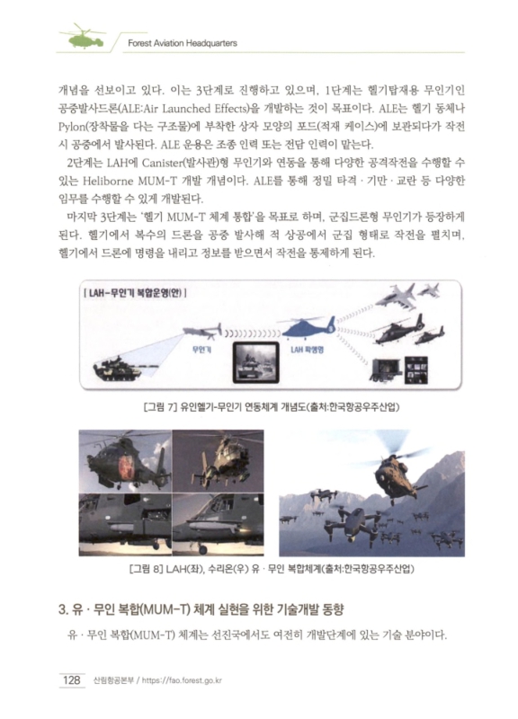 미리보기 이미지 5번째
