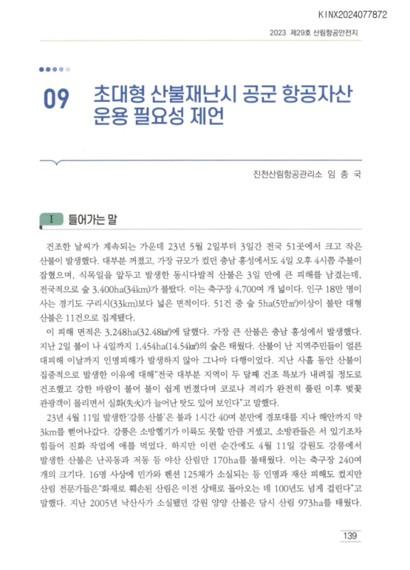 미리보기 이미지 1번째
