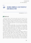 미리보기 이미지 1번째