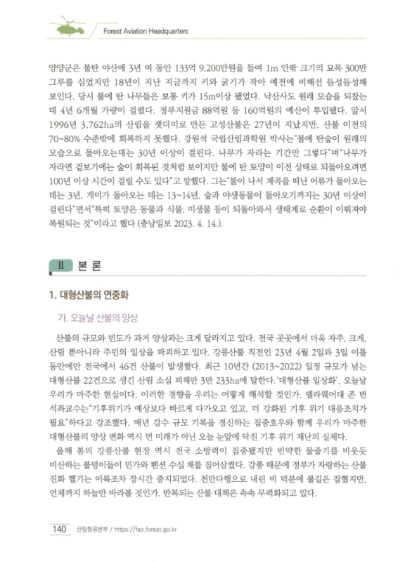 미리보기 이미지 2번째