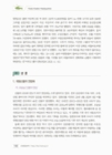 미리보기 이미지 2번째