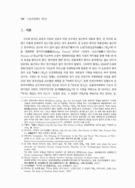 미리보기 이미지 2번째