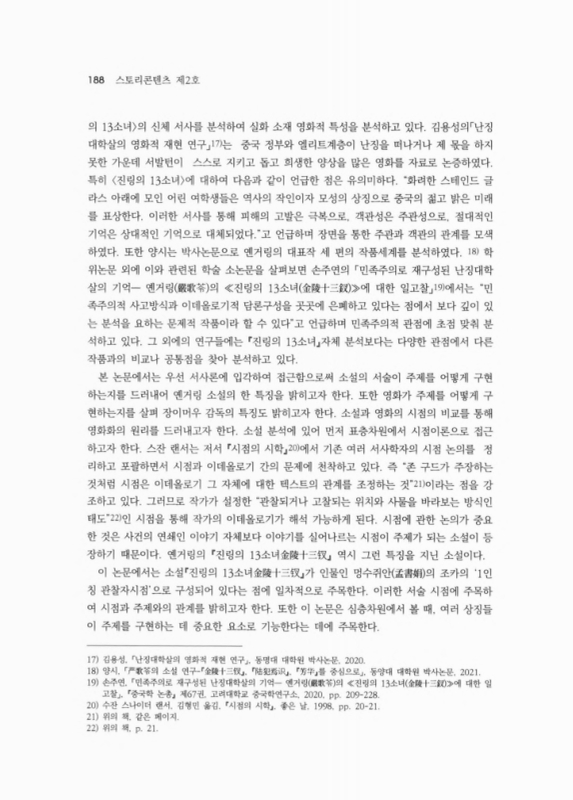 미리보기 이미지 4번째