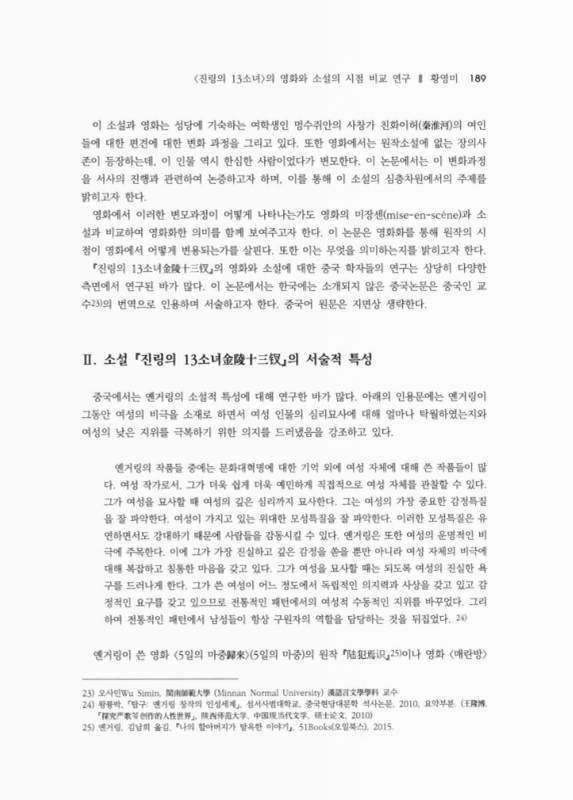 미리보기 이미지 5번째