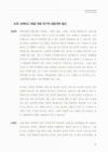 미리보기 이미지 4번째