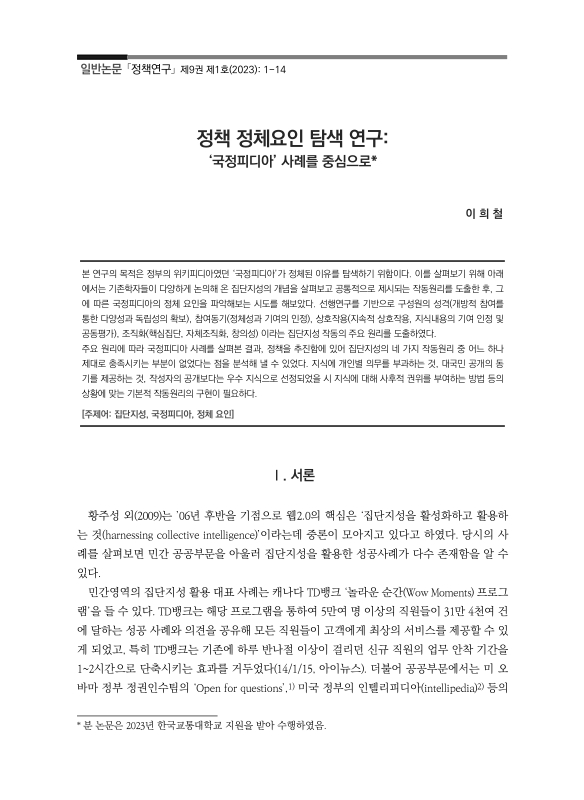 미리보기 이미지 1번째
