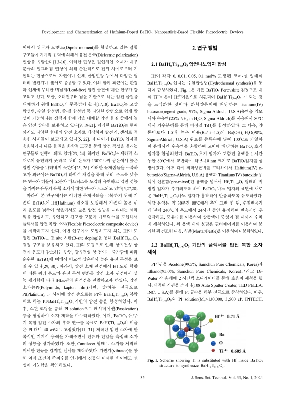 미리보기 이미지 2번째