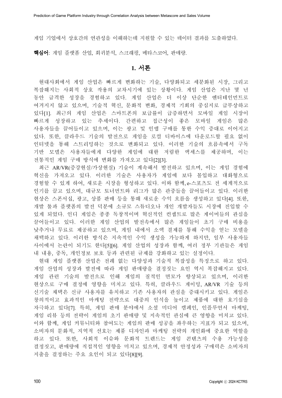 미리보기 이미지 2번째