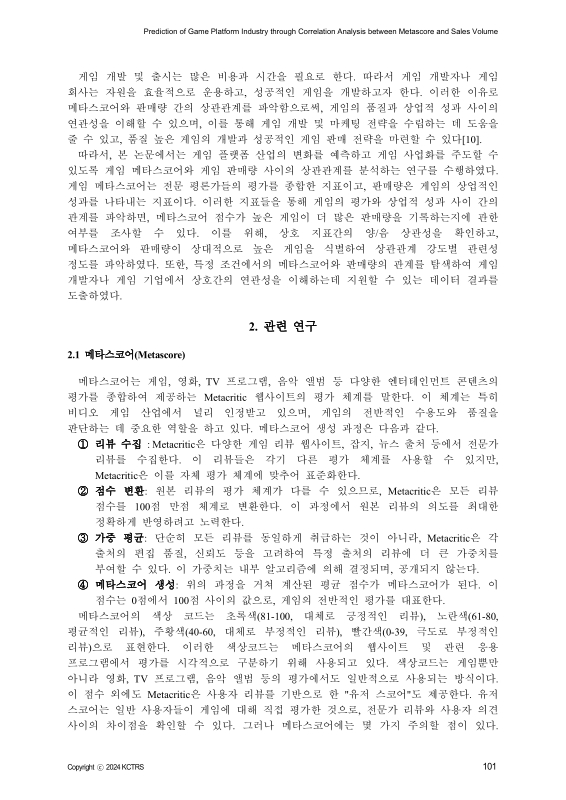 미리보기 이미지 3번째